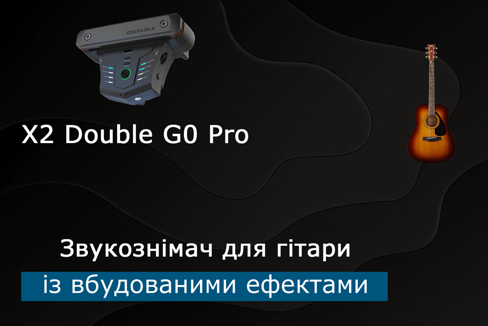 Професійниий звукознімач для акустичної гітари X2 Double G0 Pro. Короткий огляд потужного датчика