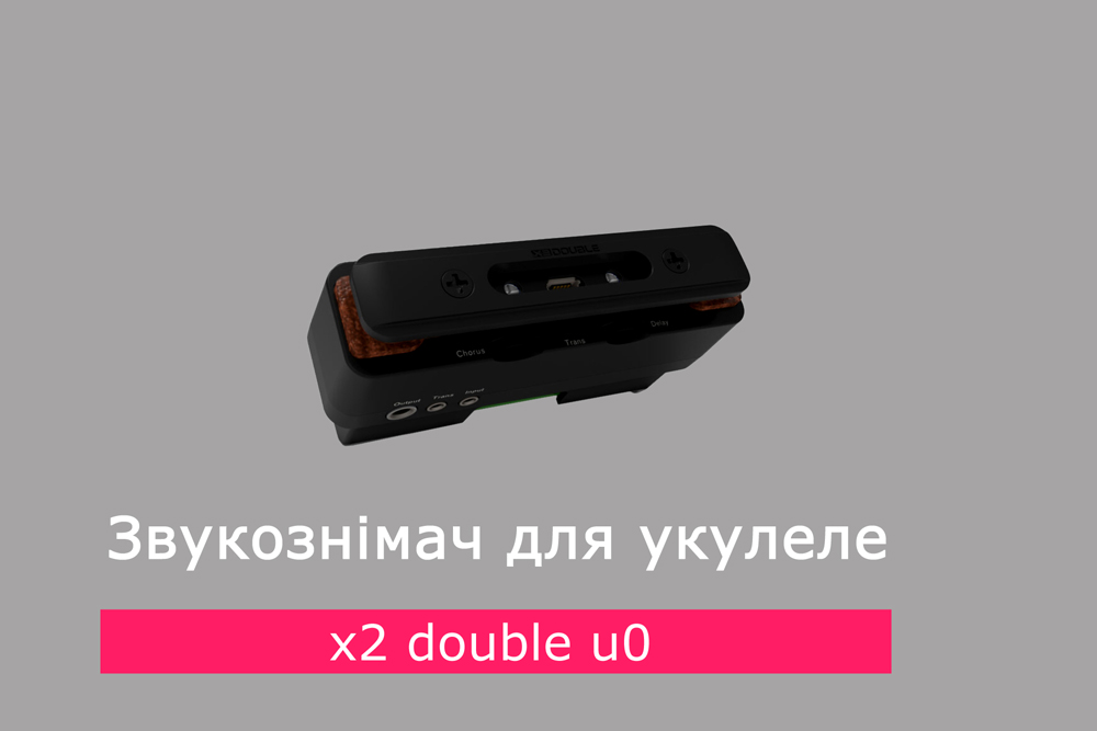 Звукознімач для укулеле x2 double u0