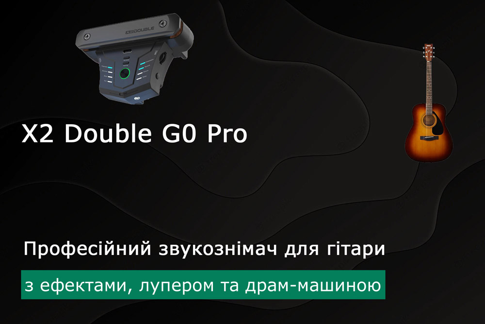Професійний звукознімач X2 Double G0 Pro