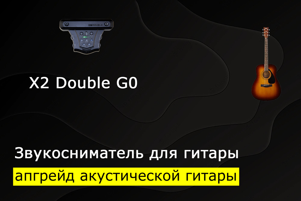 Анатомия электрогитары. Часть 4: как выбрать звукосниматели